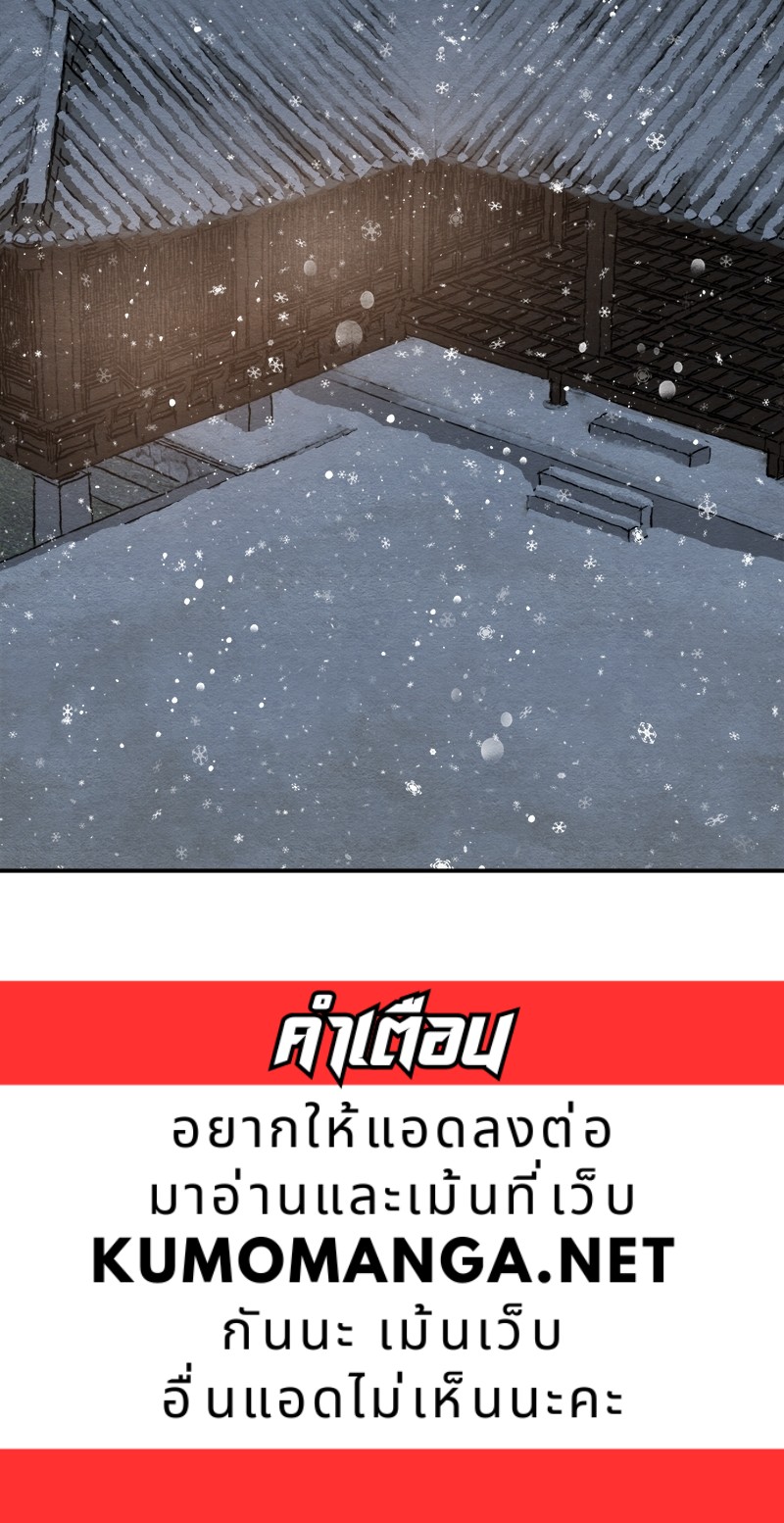 Painter of the Night 103 118